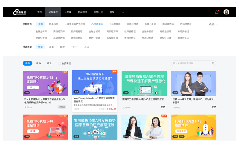 在选择教育软件开发公司时，你是否也感到困惑？今天我们就来聊聊如何挑选一家适合你的教育软件开发公司。