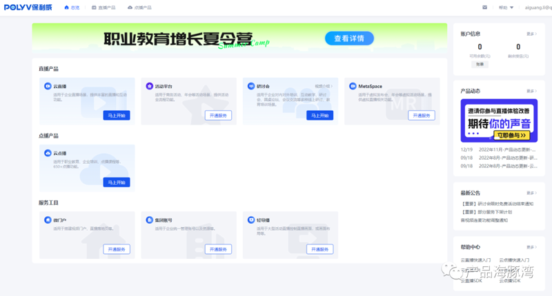 厦门出入境检验检疫局:守护厦门口岸安全的“守护者”